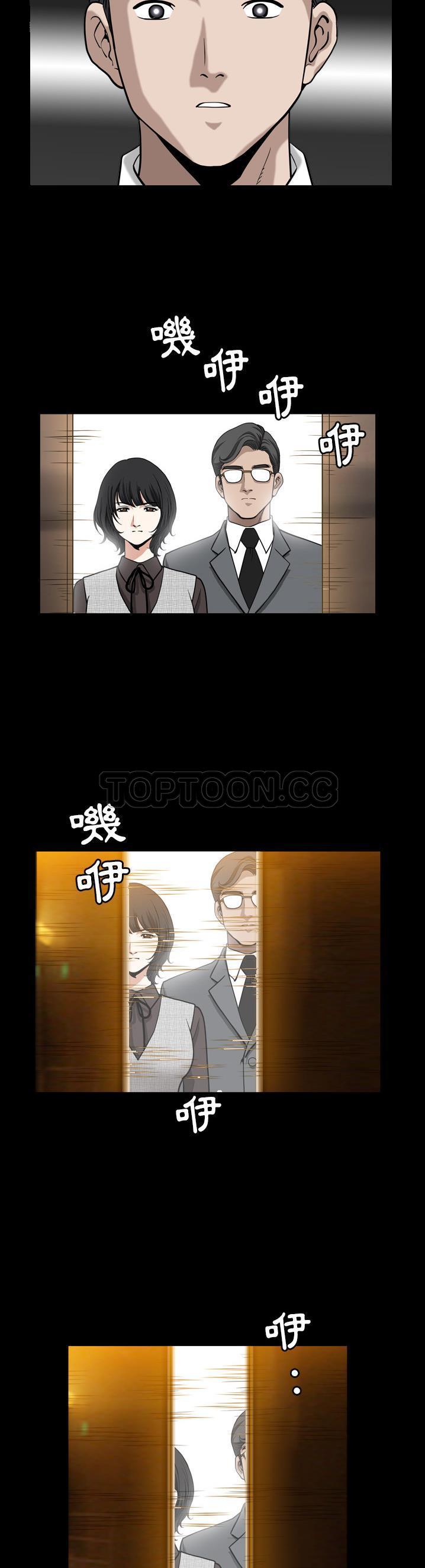 鄰居 第56章 第26页