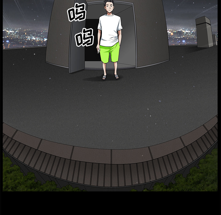 鄰居 第5章 第26页