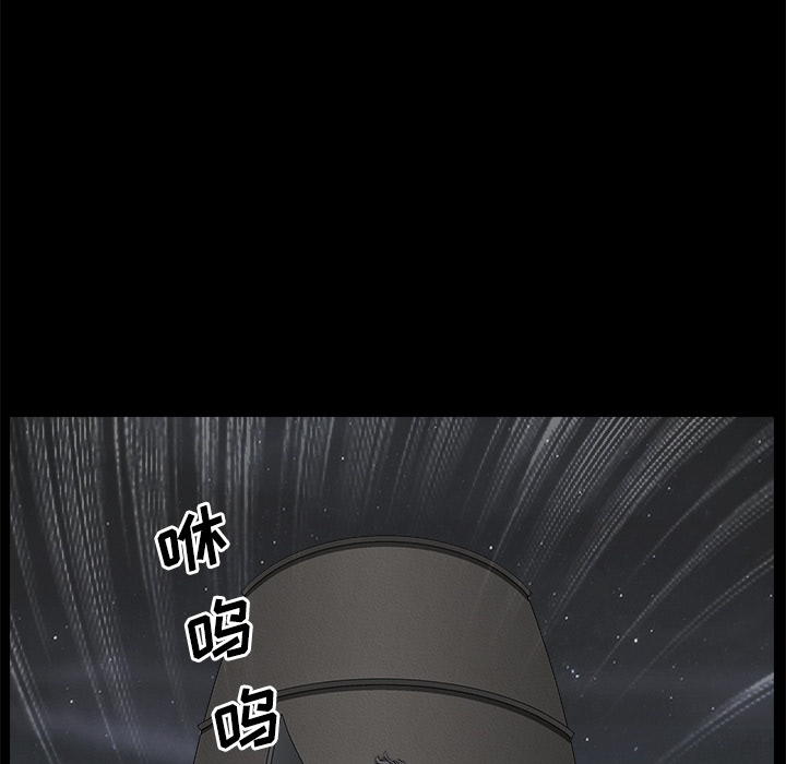 鄰居 第5章 第82页