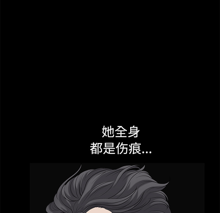 鄰居 第5章 第159页