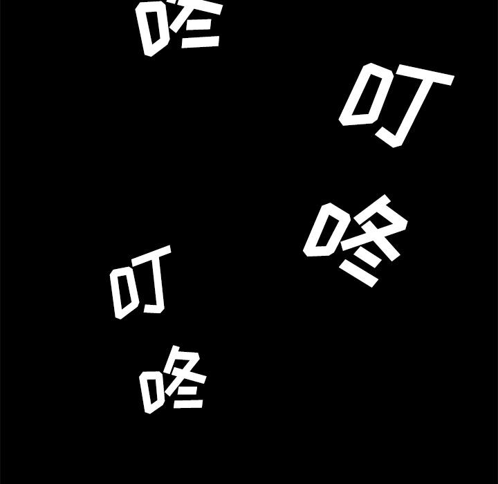 鄰居 第6章 第117页