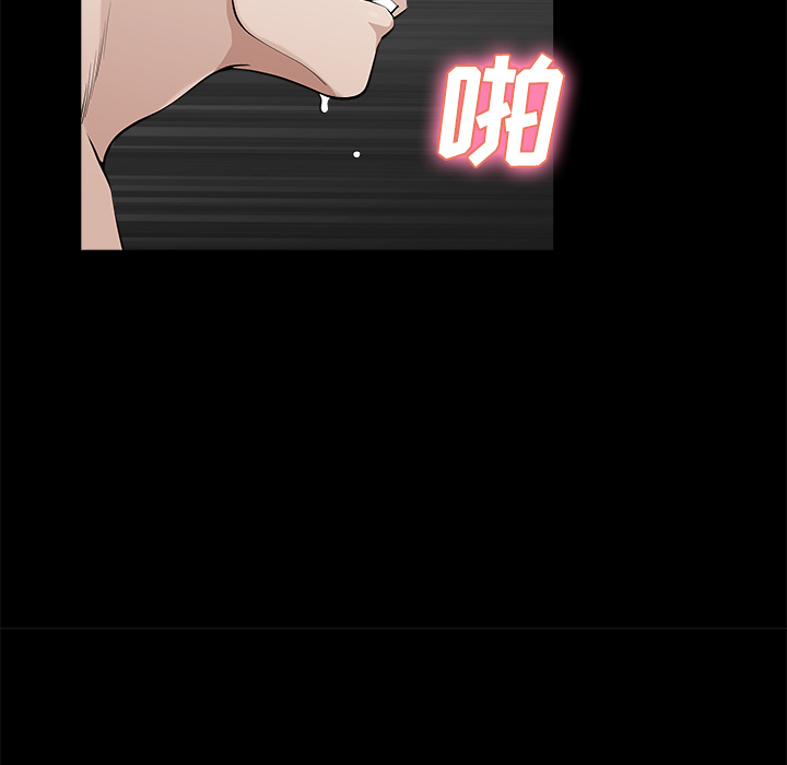 鄰居 第6章 第100页