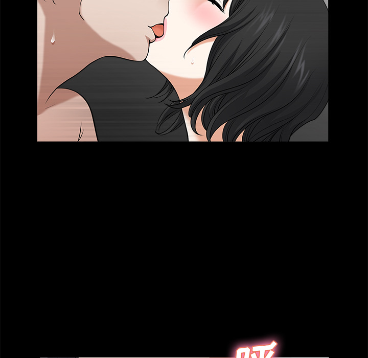 鄰居 第6章 第118页