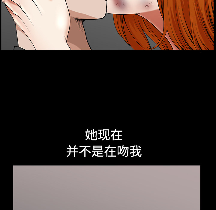 鄰居 第7章 第65页