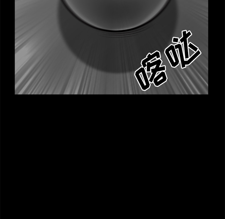 鄰居 第7章 第114页
