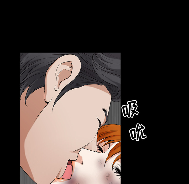鄰居 第7章 第107页