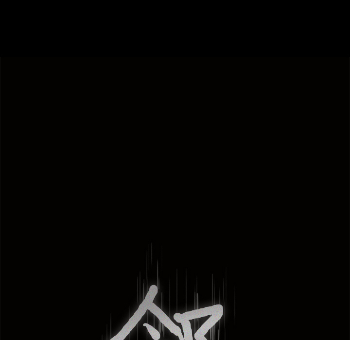 鄰居 第8章 第7页