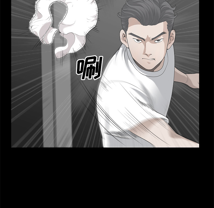 鄰居 第8章 第163页