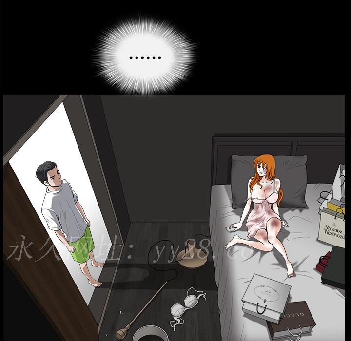 鄰居 第9章 第132页