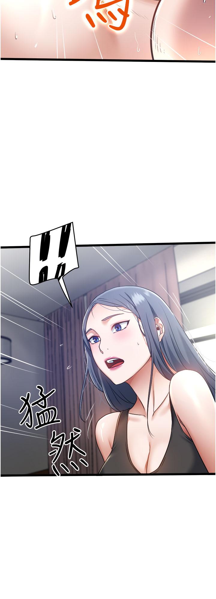 私人司機 第7話-盡情抽插青澀女大生 第25页