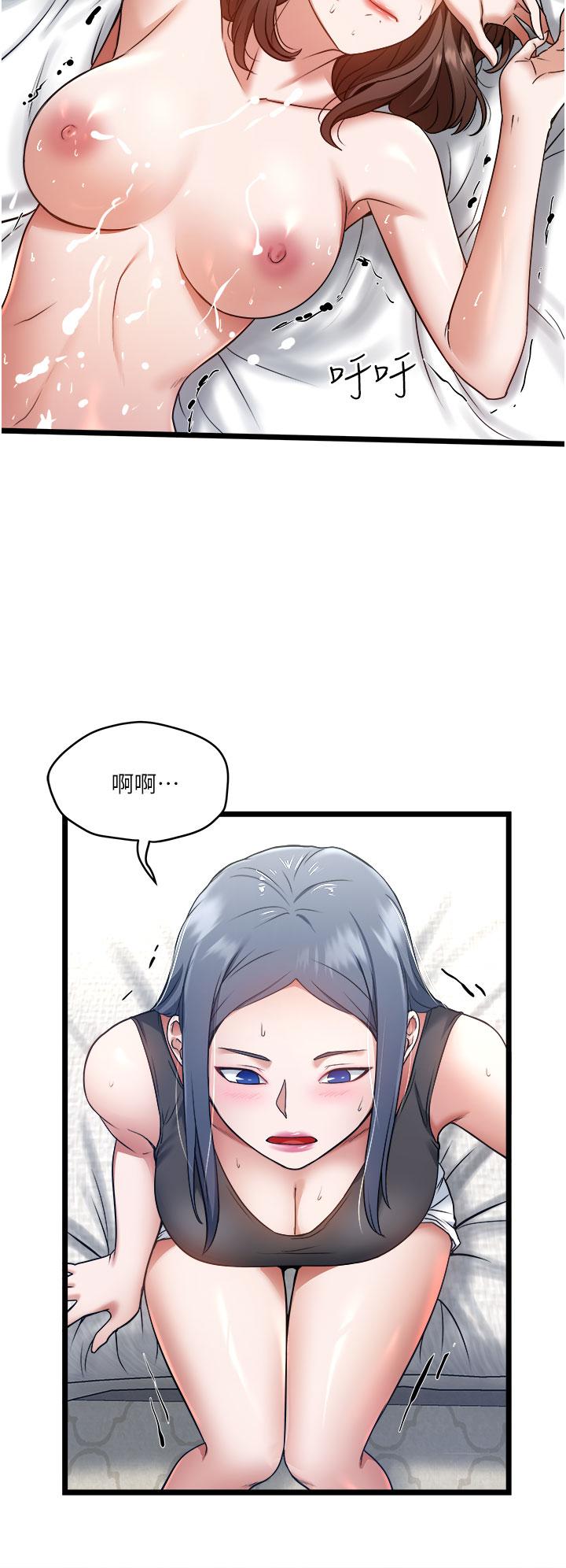私人司機 第7話-盡情抽插青澀女大生 第33页