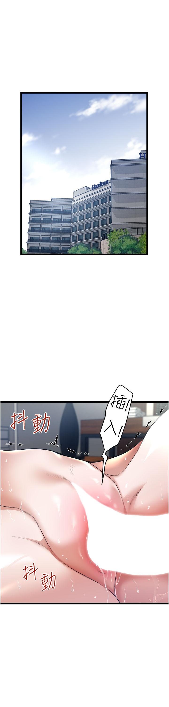 私人司機 第7話-盡情抽插青澀女大生 第1页