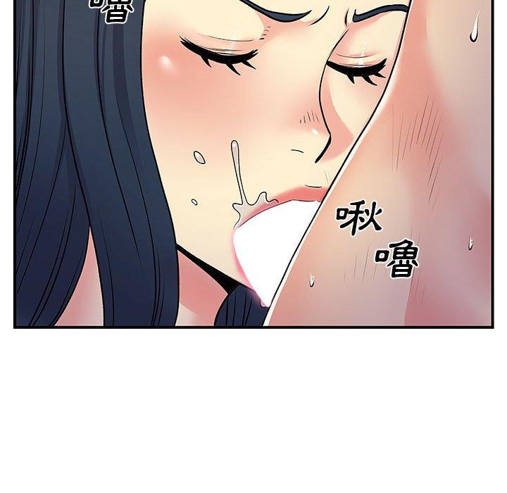 離婚過的她 第 29 話 第66页