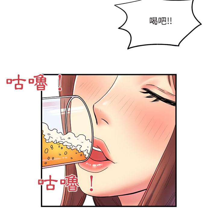 離婚過的她 第2章 第34页