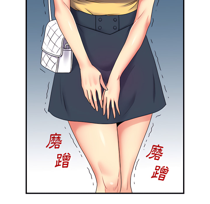 離婚過的她 第2章 第100页