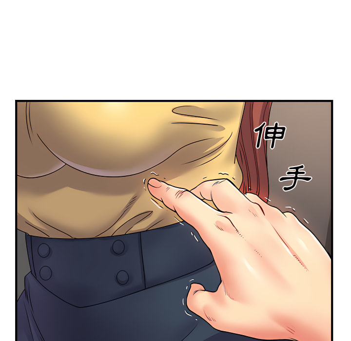 離婚過的她 第2章 第72页