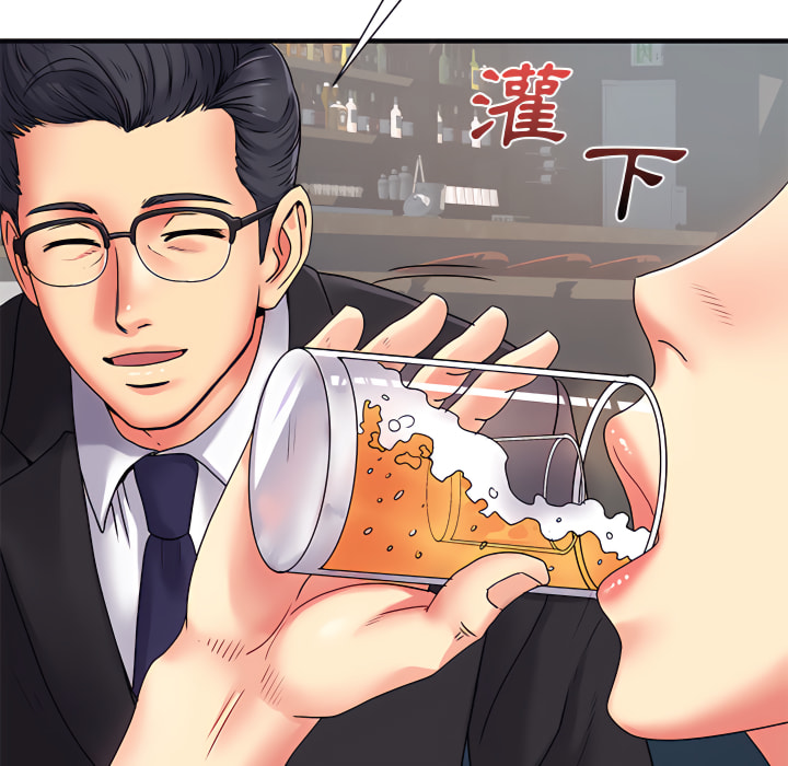 離婚過的她 第2章 第56页
