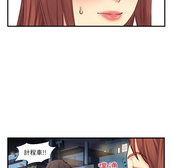 離婚過的她 第2章 第102页