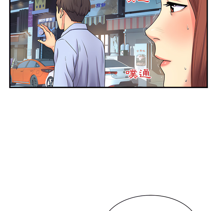 離婚過的她 第2章 第103页