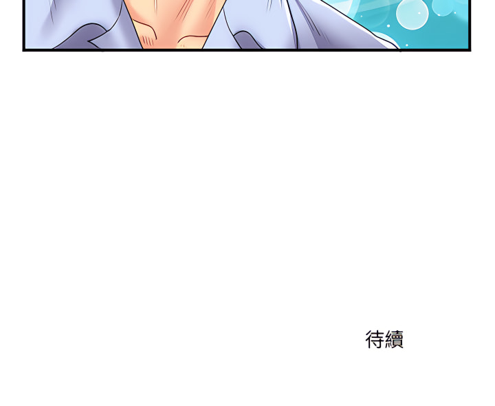 離婚過的她 第2章 第112页