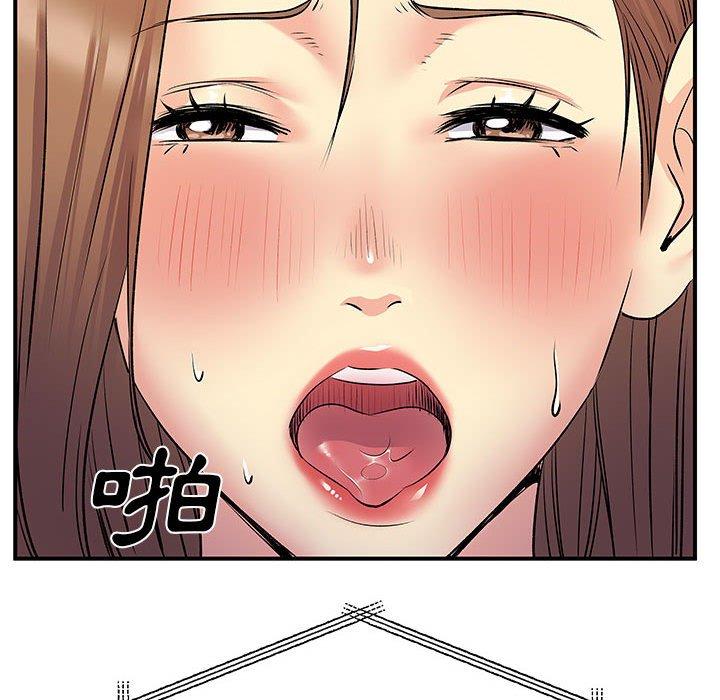 離婚過的她 第 30 話 第31页