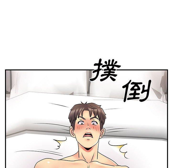 離婚過的她 第 32 話 第77页