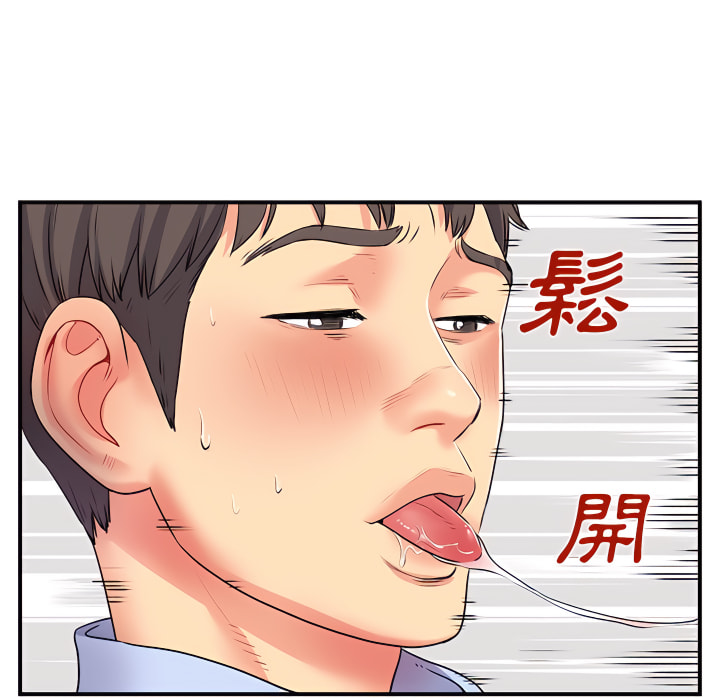 離婚過的她 第3章 第70页
