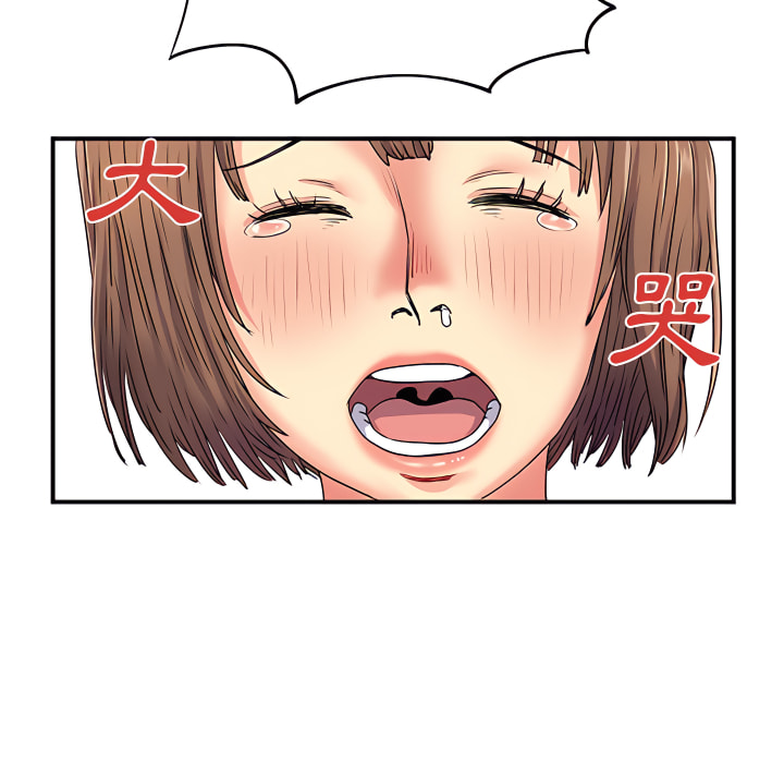 離婚過的她 第3章 第54页
