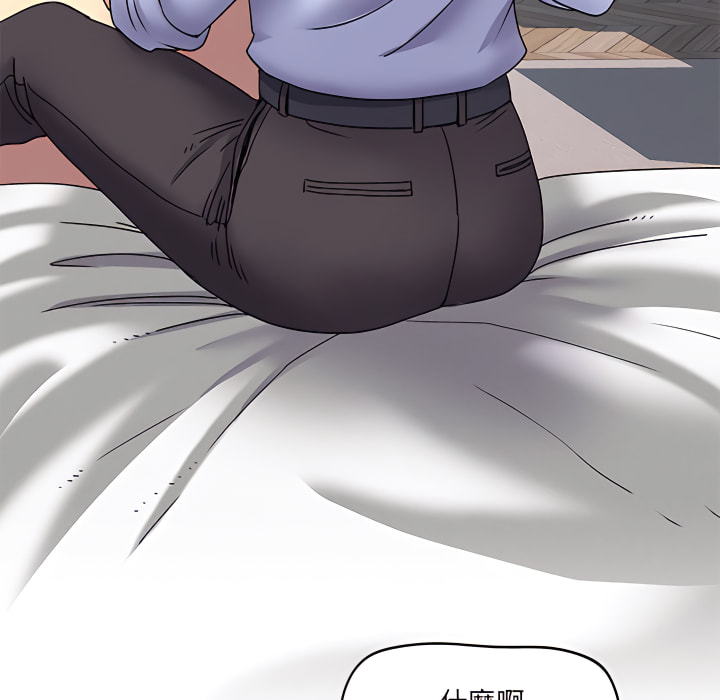 離婚過的她 第3章 第112页
