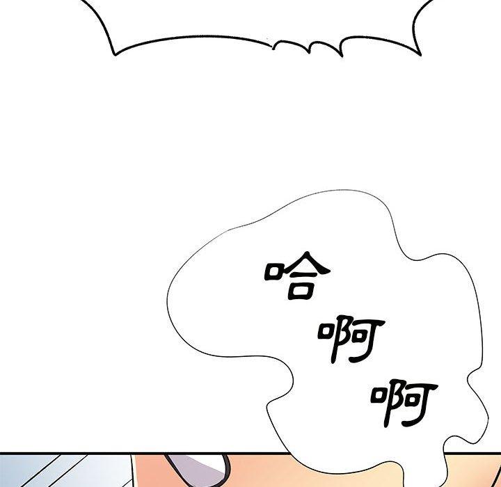 離婚過的她 第 36 話 第108页