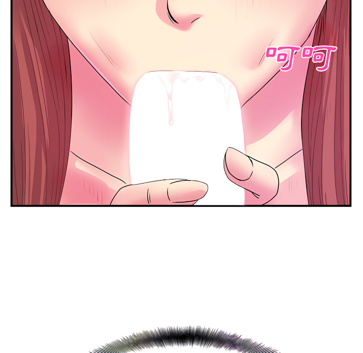 離婚過的她 第4章 第29页