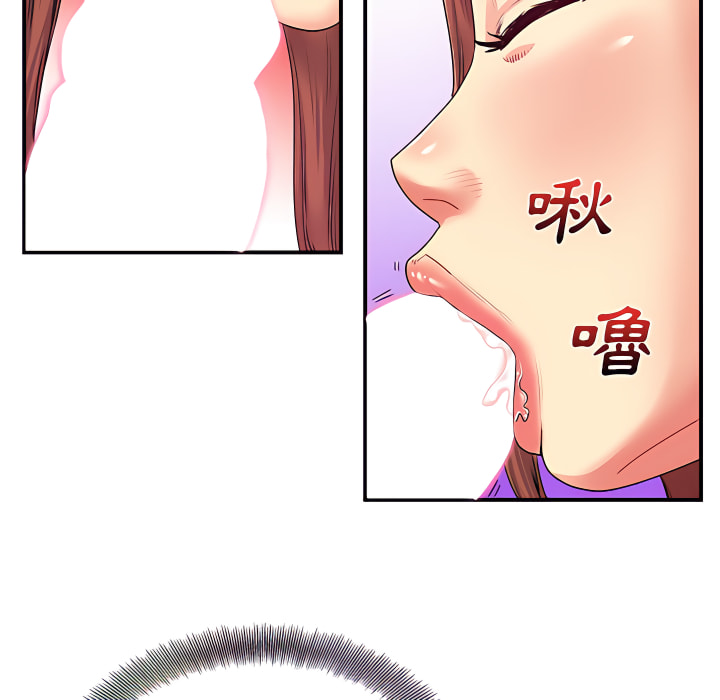離婚過的她 第4章 第17页