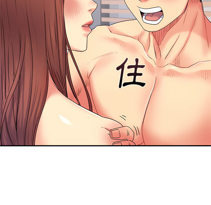 離婚過的她 第4章 第107页