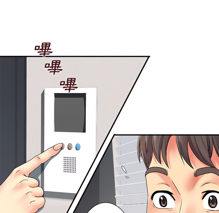離婚過的她 第5章 第37页
