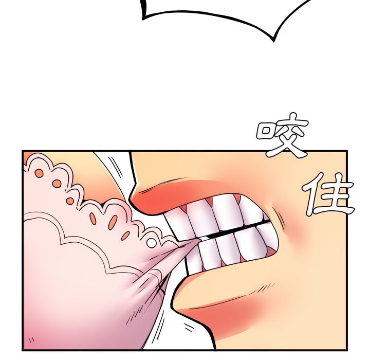 離婚過的她 第5章 第63页