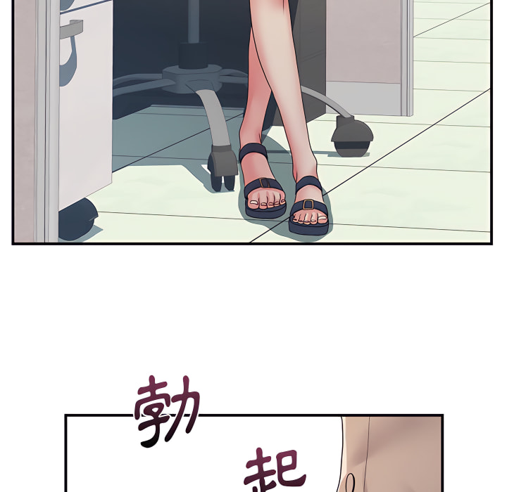 離婚過的她 第5章 第51页