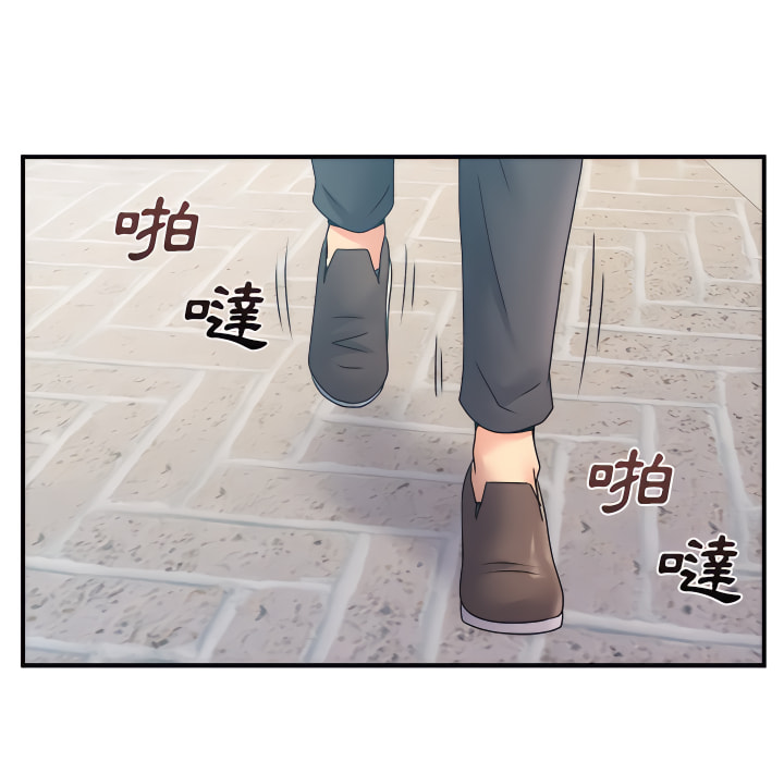 離婚過的她 第5章 第85页