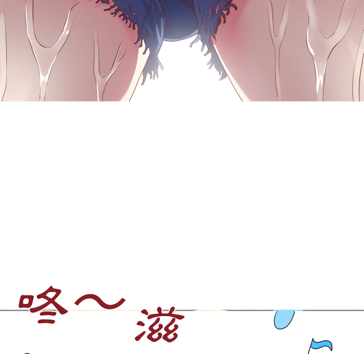 離婚過的她 第5章 第95页