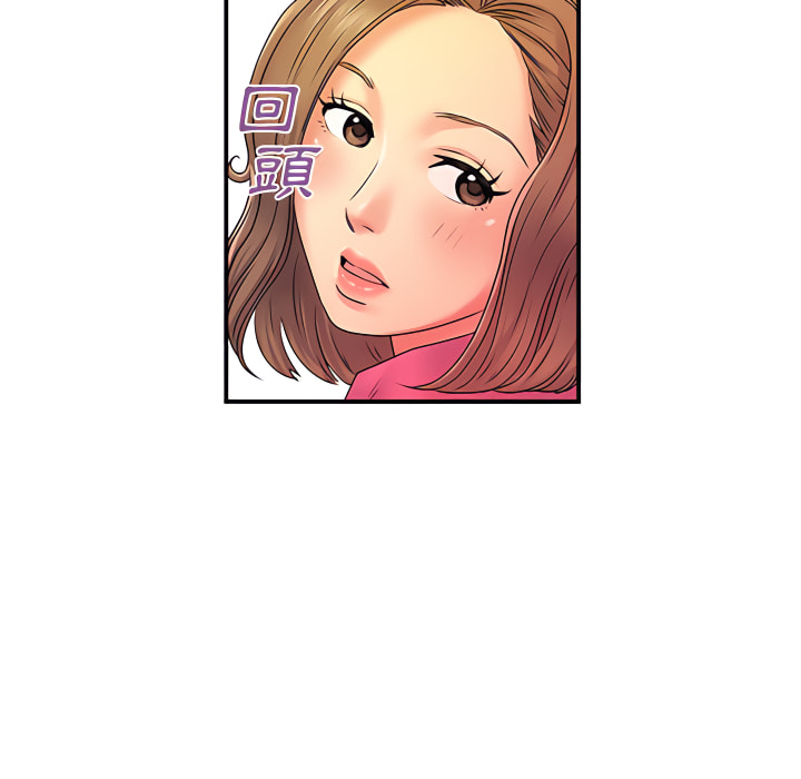 離婚過的她 第6章 第11页