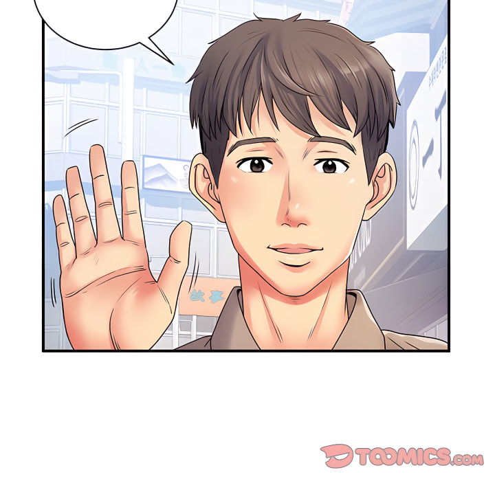離婚過的她 第6章 第14页