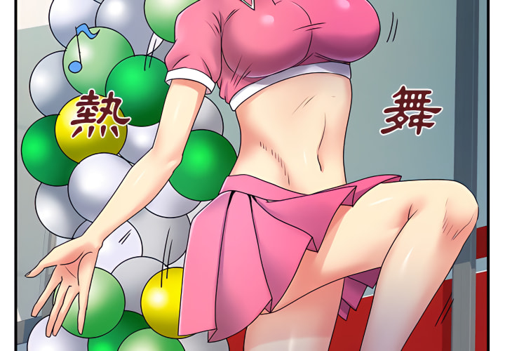 離婚過的她 第6章 第3页