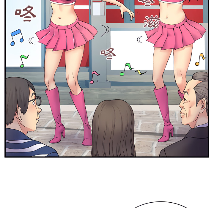 離婚過的她 第6章 第8页