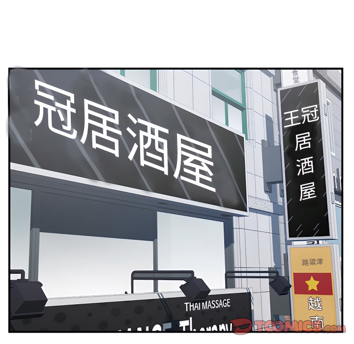 離婚過的她 第6章 第22页