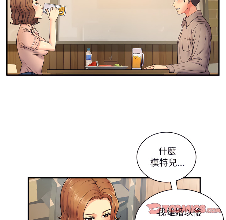離婚過的她 第6章 第42页