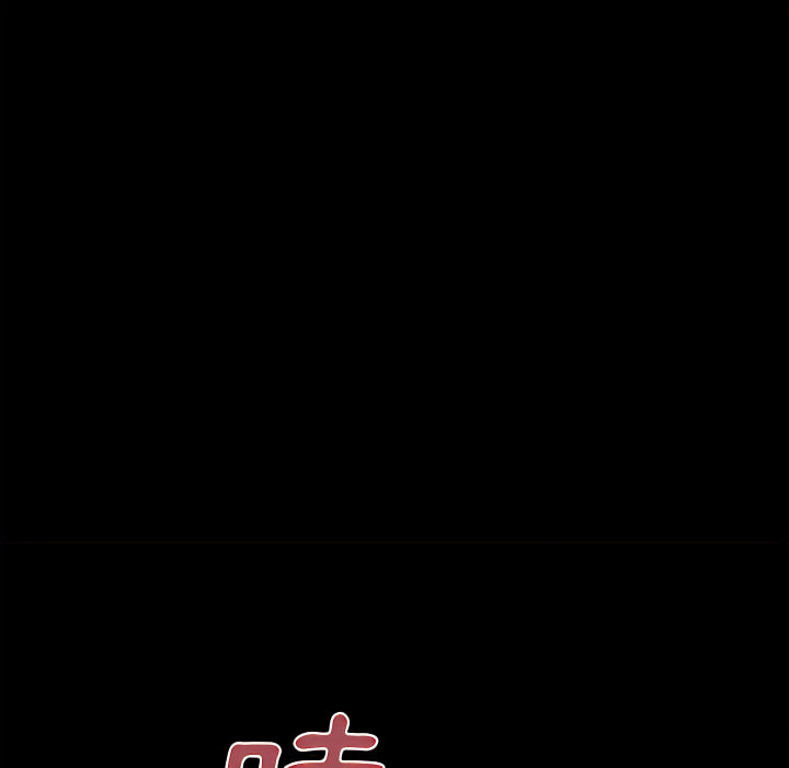 離婚過的她 第6章 第59页