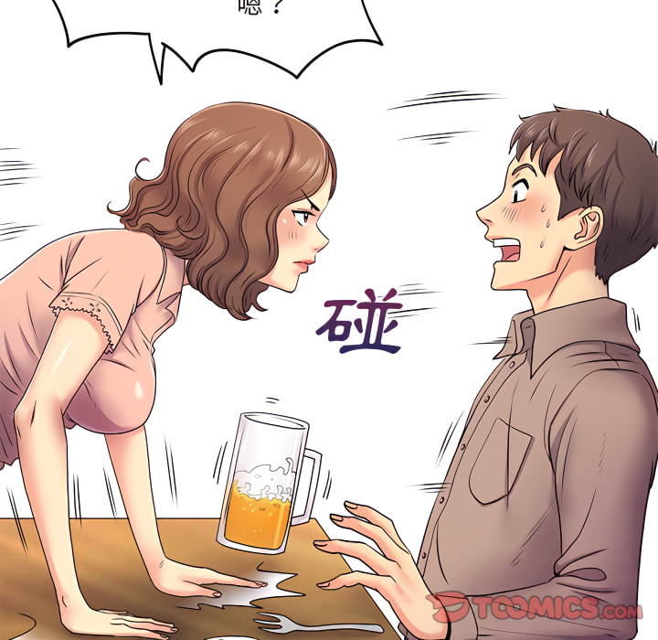 離婚過的她 第6章 第46页
