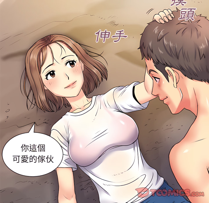 離婚過的她 第6章 第78页
