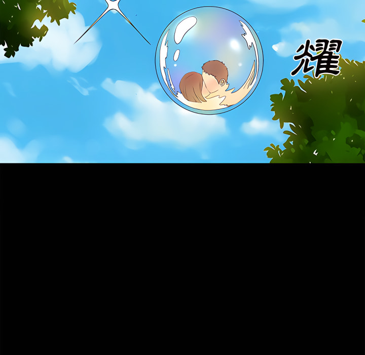 離婚過的她 第6章 第83页