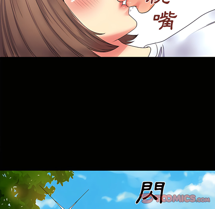 離婚過的她 第6章 第82页