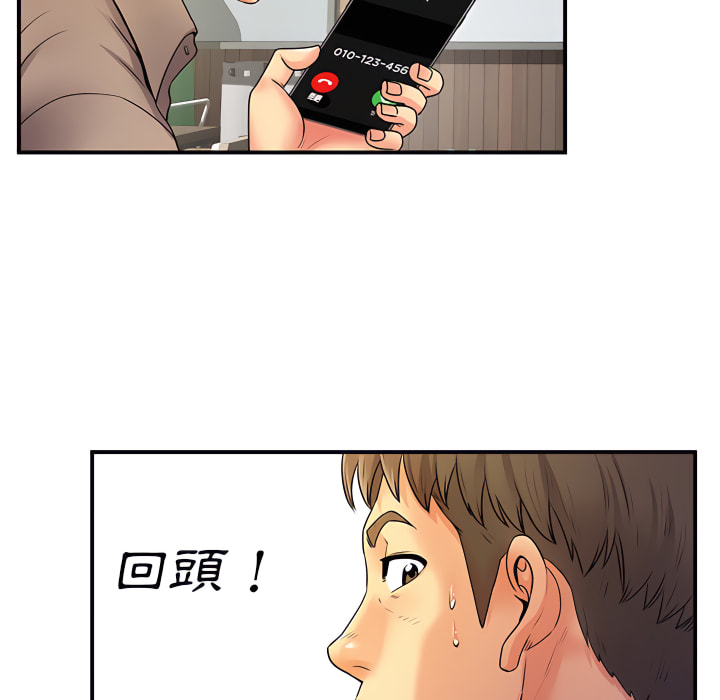 離婚過的她 第6章 第103页
